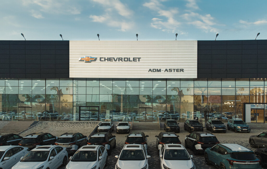 Автосалон Chevrolet ADM-Aster, Самарканд, фото