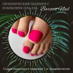 Barocco Nail (Nauki Avenue, 41), estudio de manicura