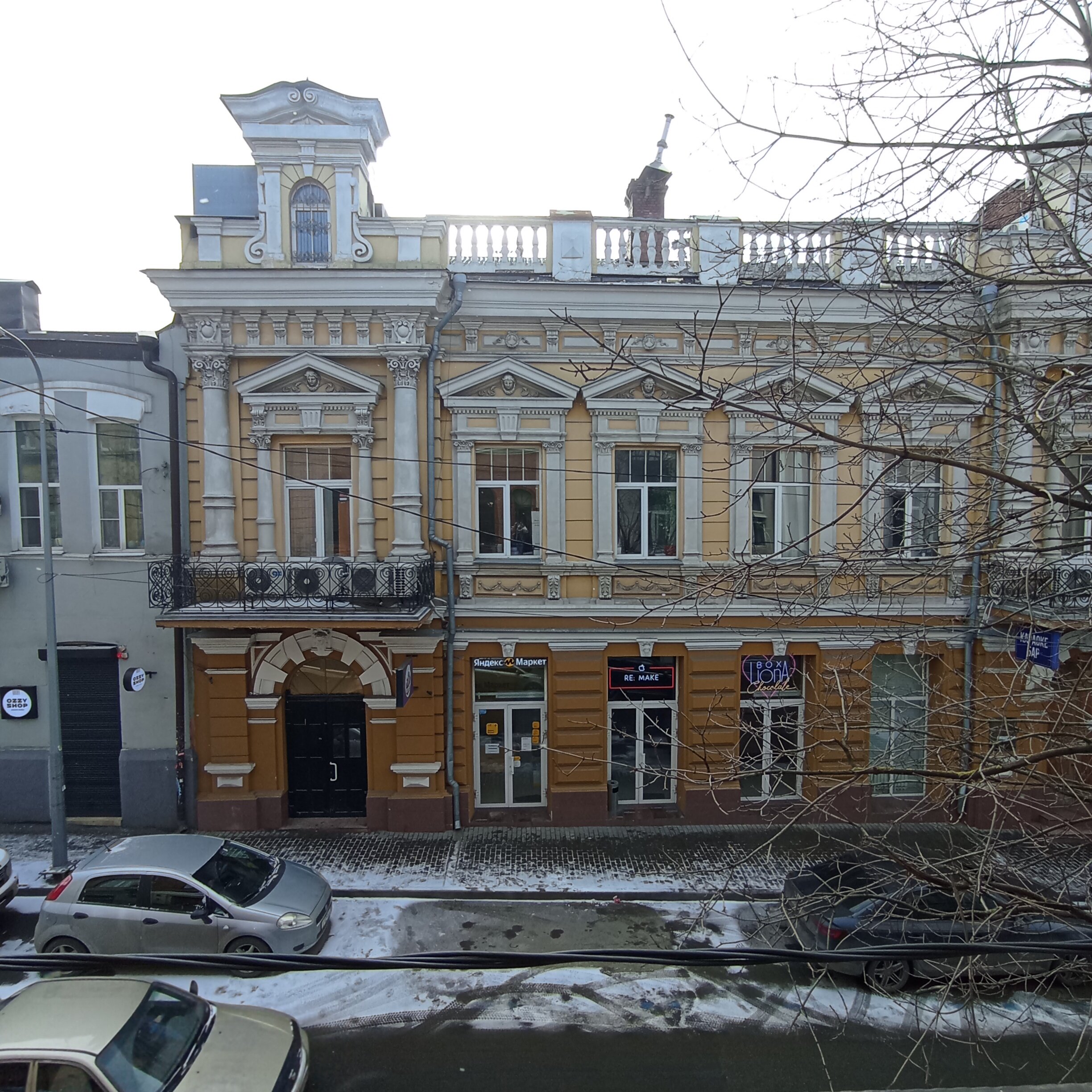 Фото Шервуд