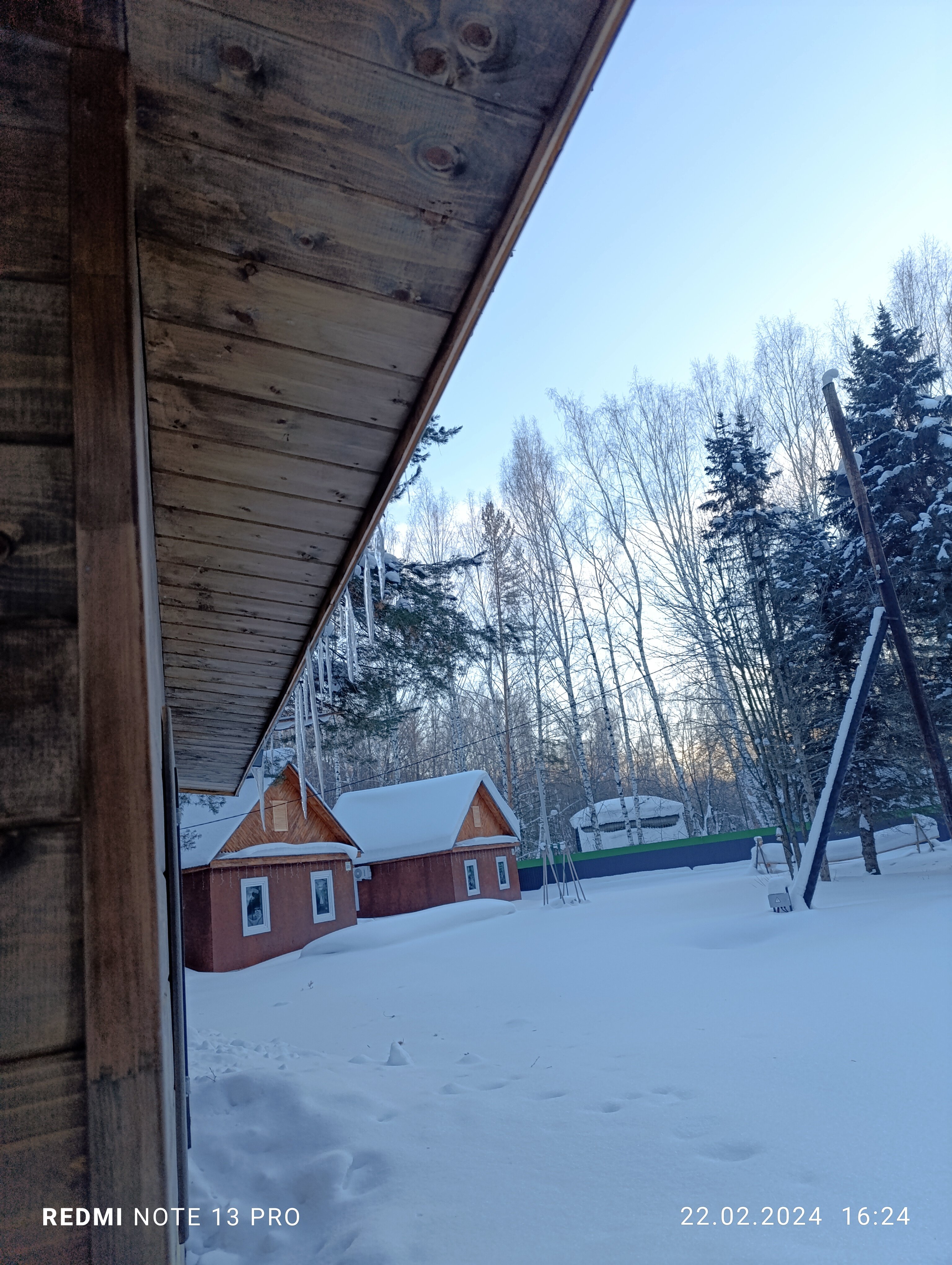 Фото 4 Сезона