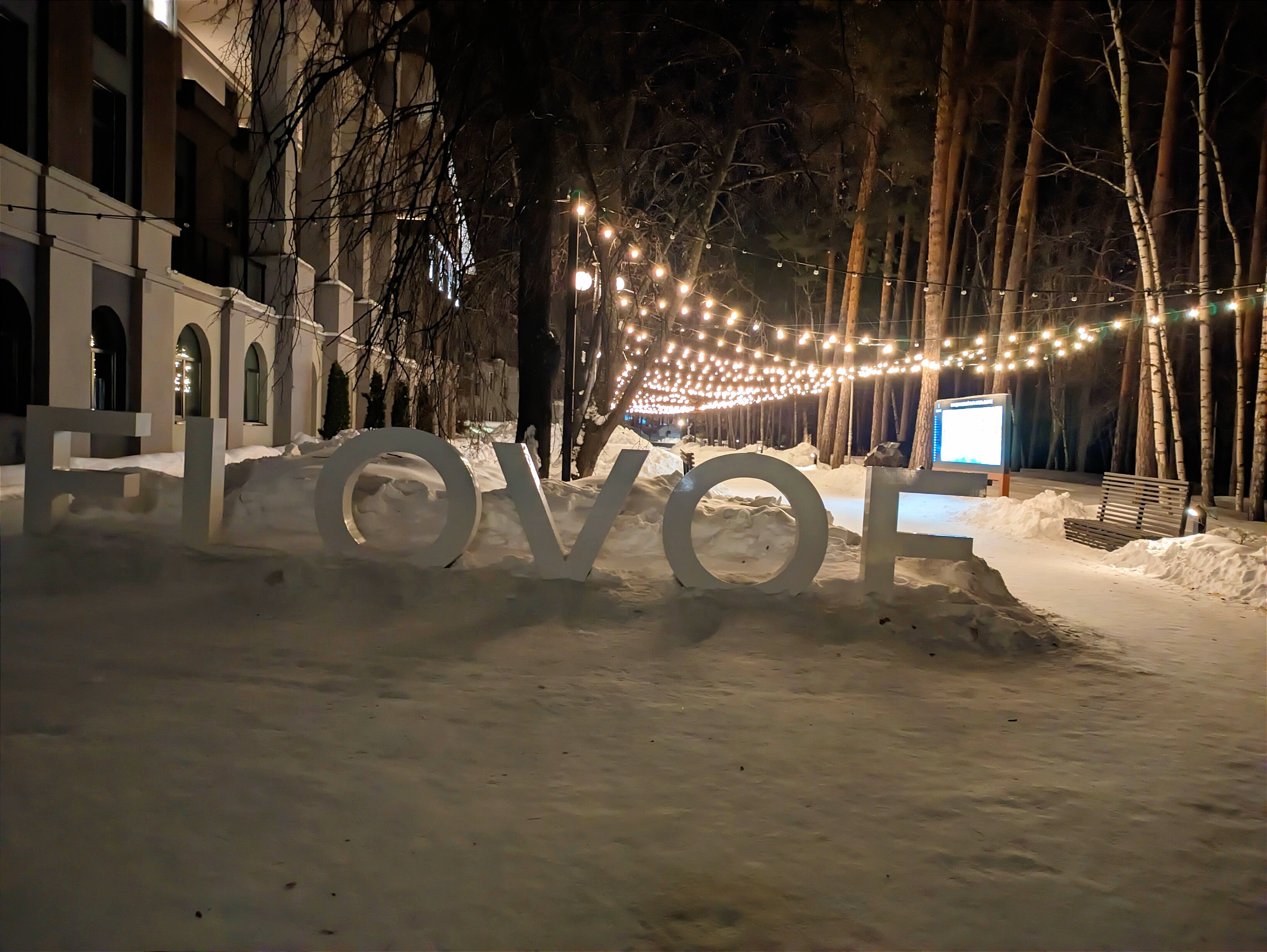 Фото 4 Апельсина