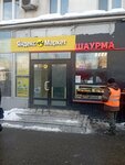 Шаурма√1 Халял (Nizhnyaya Maslovka Street, 5), food and lunch delivery