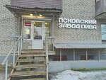 Пивоварoff (Yubileiynaya Street, 14) ، متجر بيع البيرة