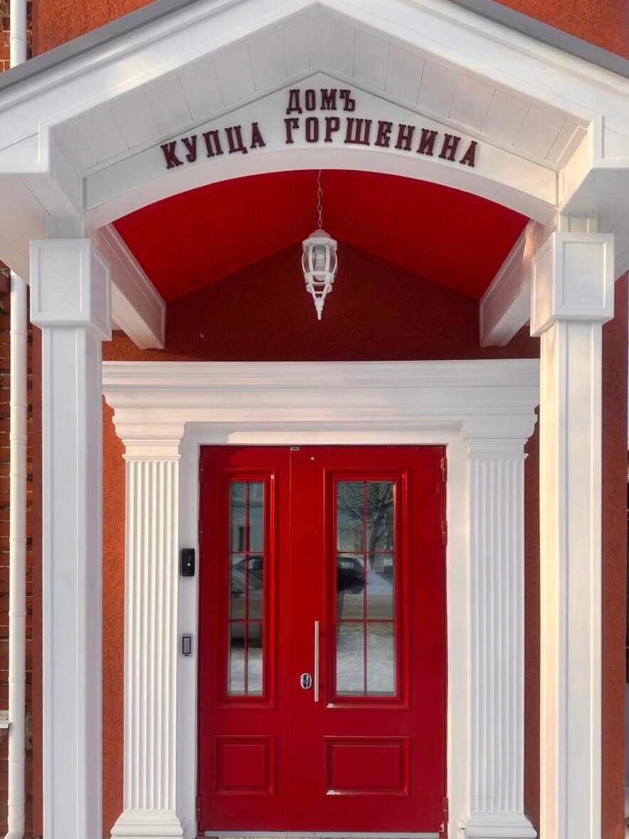 Фото Домъ купца Горшенина