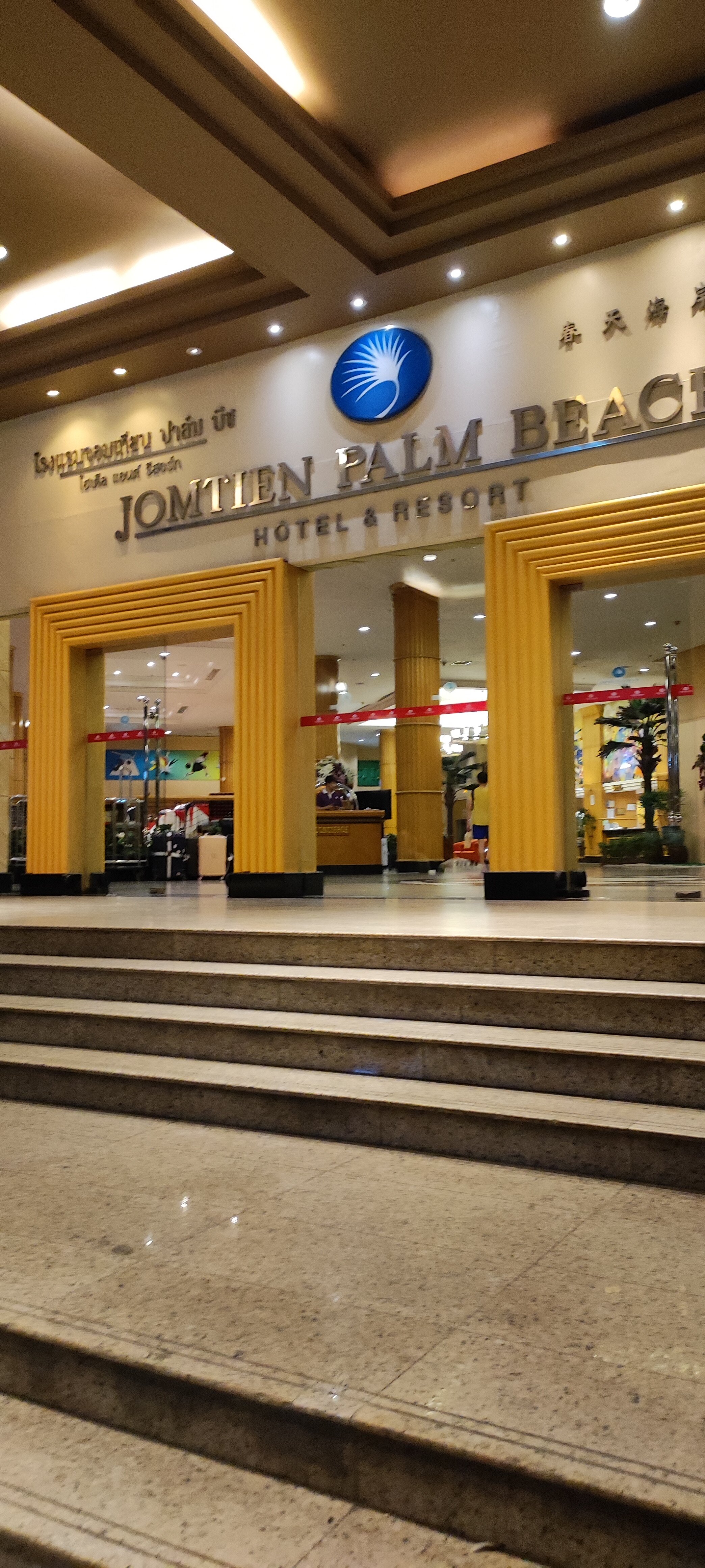 Фото Jomtien Palm Beach