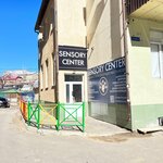 Sensory center (Gaidara Gadzhieva Street, 12Б), medical rehabilitation centre