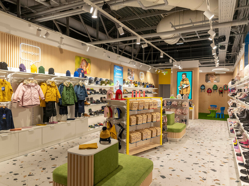 Children's shoe shop Kotofey, Rostov‑na‑Donu, photo