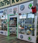Autotorg125 (Yuzhnoportovaya Street, 22с1), lubricants