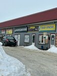 Аренда инструментов (Voskresensk, Lopatinskaya ulitsa, 11А), electric and gas powered tools