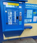 Vodorobot, водомат (Tovarnaya ulitsa, 7) ، محل بيع المياه