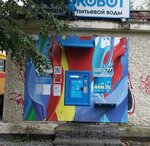 Vodorobot, водомат (ул. Красных Командиров, 75, Екатеринбург), продажа воды в Екатеринбурге