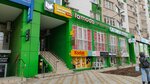 Школа-студия Олеси Несмияновой (Vostochno-Kruglikovskaya Street, 42/3к1), training of masters for beauty salons
