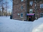 Офис тут (Ленская ул., 10, корп. 1, Москва), продажа и аренда коммерческой недвижимости в Москве