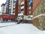 Стиль (Solnechniy Microdistrict, ulitsa Karanaya Muratova, 2), hairdresser