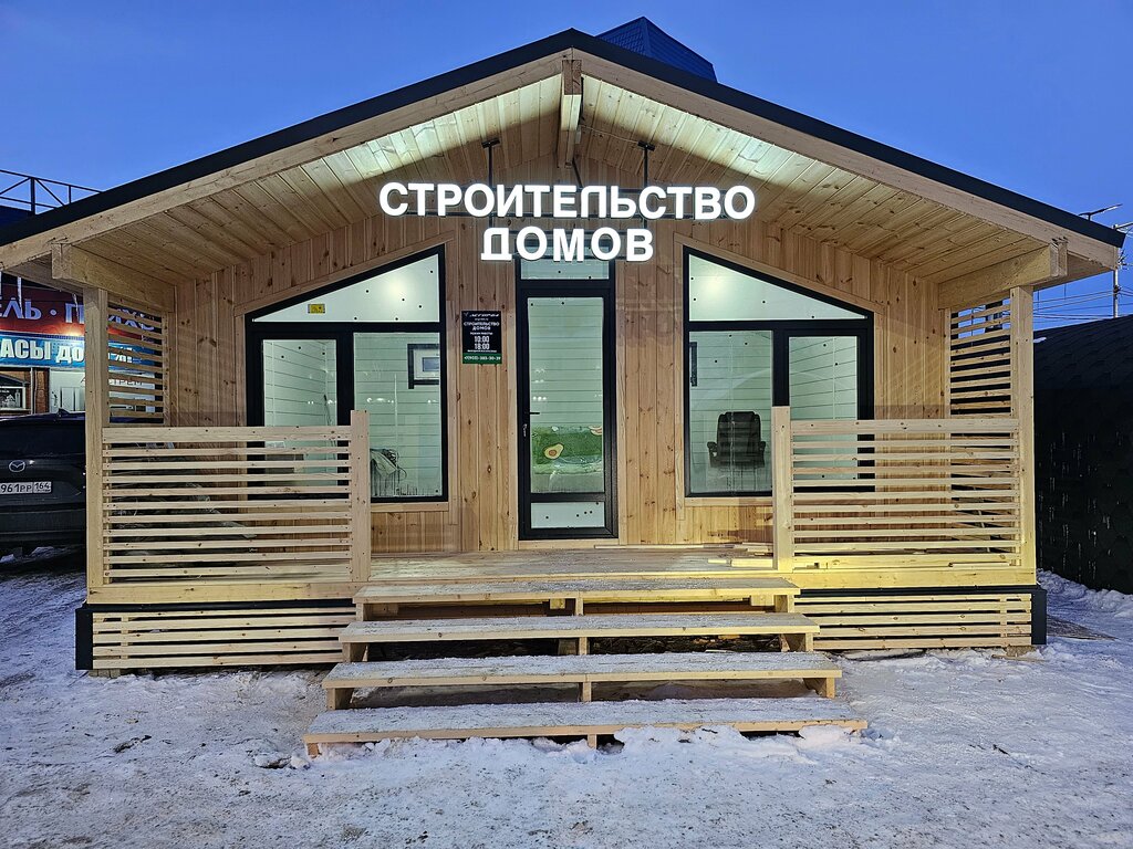 Строительная компания Асгир 64, Энгельс, фото