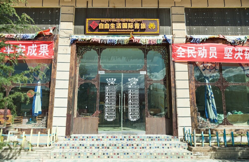 Фото ShangriLa Free Life Youth Hostel