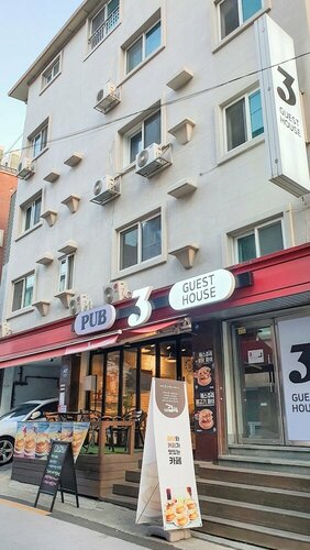 Гостиница 3Guesthouse