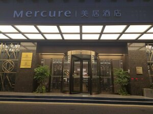 Гостиница Mercure Hangzhou East Railway Station