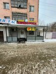 Pivoman (Pavlov kóshesi, 67/1), beer shop
