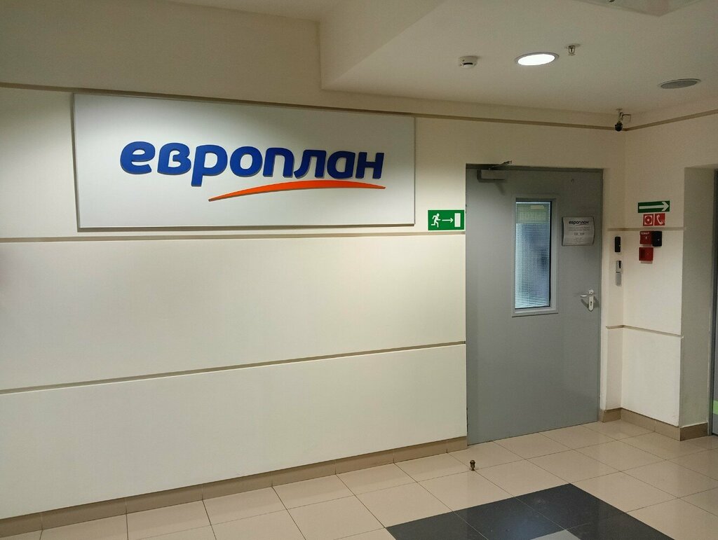 Лизинговая компания Европлан, Самара, фото