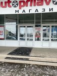 Выбери радио (ulitsa Partizana Zheleznyaka, 40А), compañía de radio