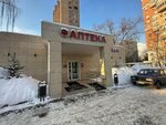 Zdorovye (Petrozavodskaya Street, 7с1), pharmacy