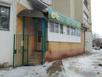 Маррруся (Stepana Razina Street, 37), centro de desarrollo infantil