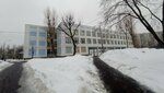 Gbou Shkola № 460 (Belorechenskaya Street, 11), school