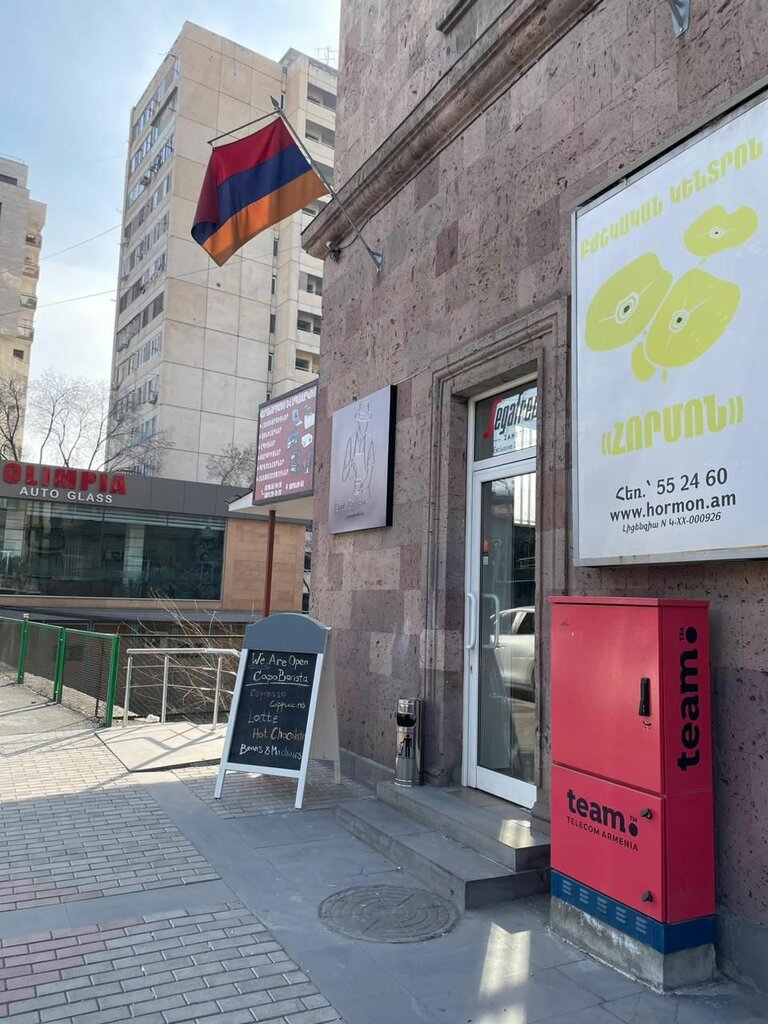Computer repairs and services I Service, Yerevan, photo