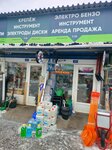 OdintsovoStroy (Vnukovskaya ulitsa, 11с3), rental of construction and special equipment