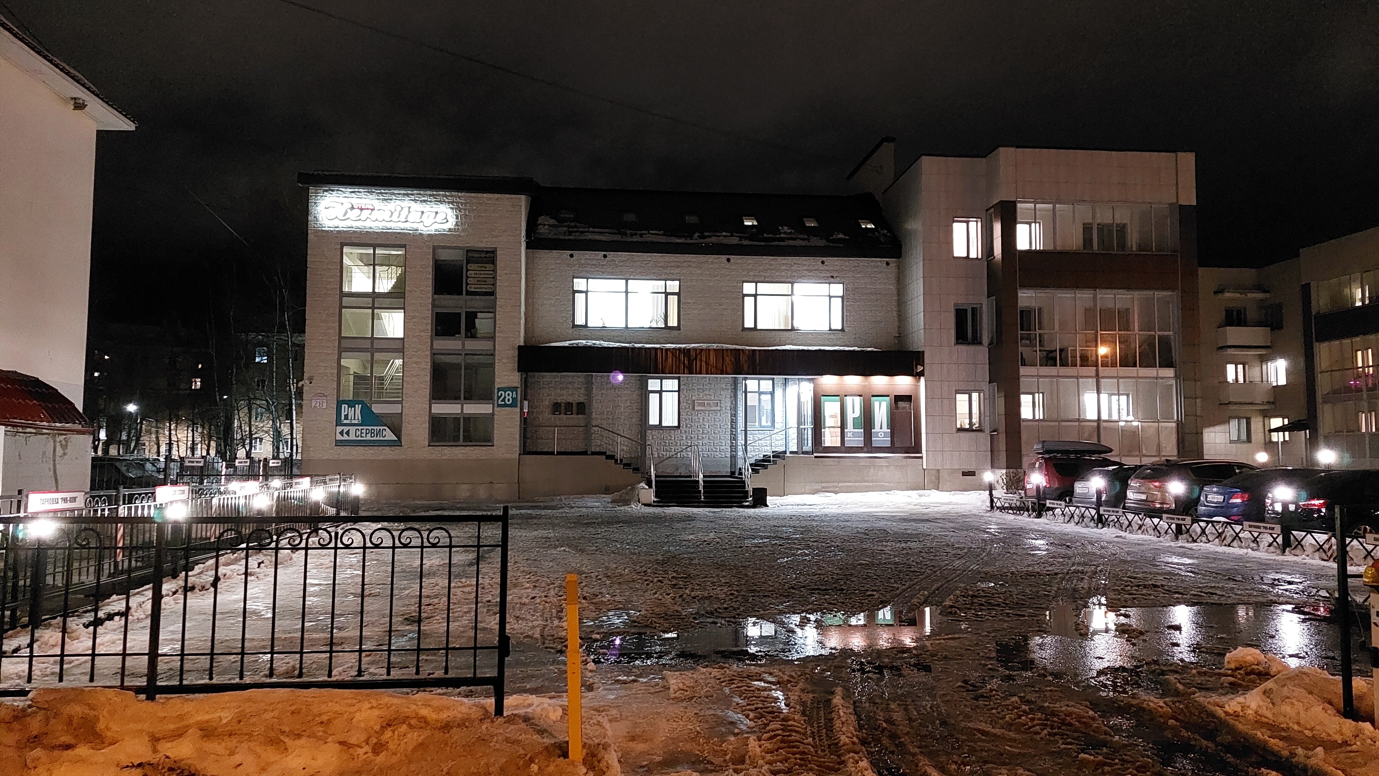 Фото Эрмитаж