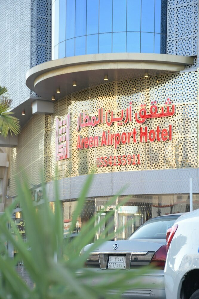 فندق فندق أرين المطار ، جدة، صورة