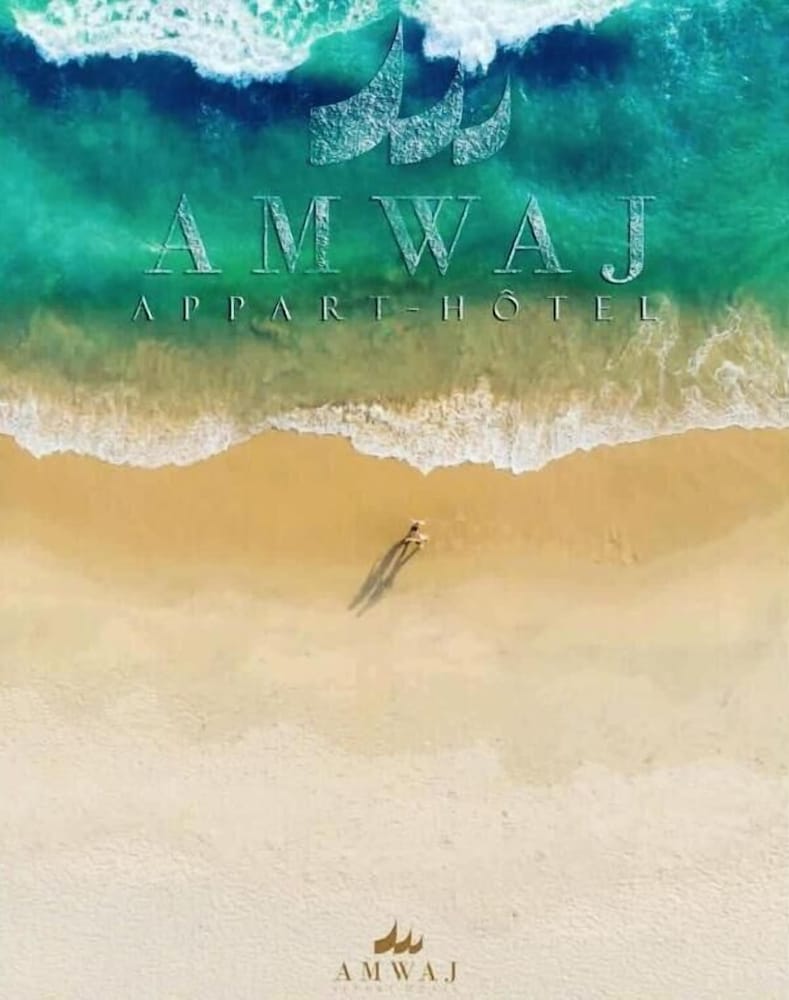Фото Résidence Amwaj