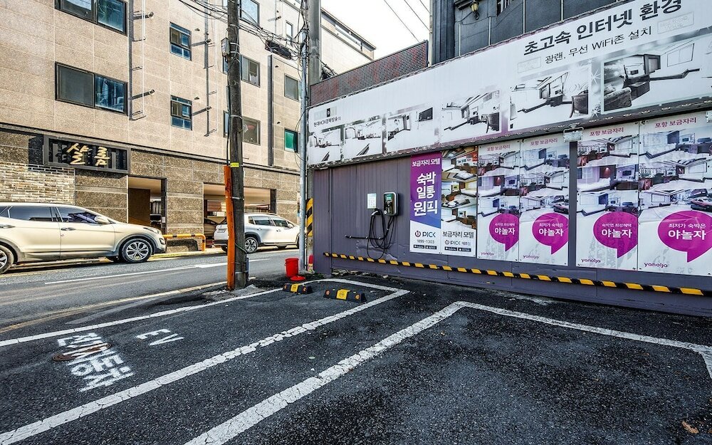 Фото Pohang Sangdodong Bogeumjari