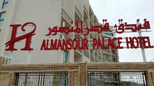 Гостиница Al Mansour Palace