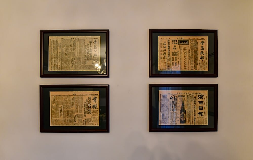 Фото Nordic Memory in Tsingtao