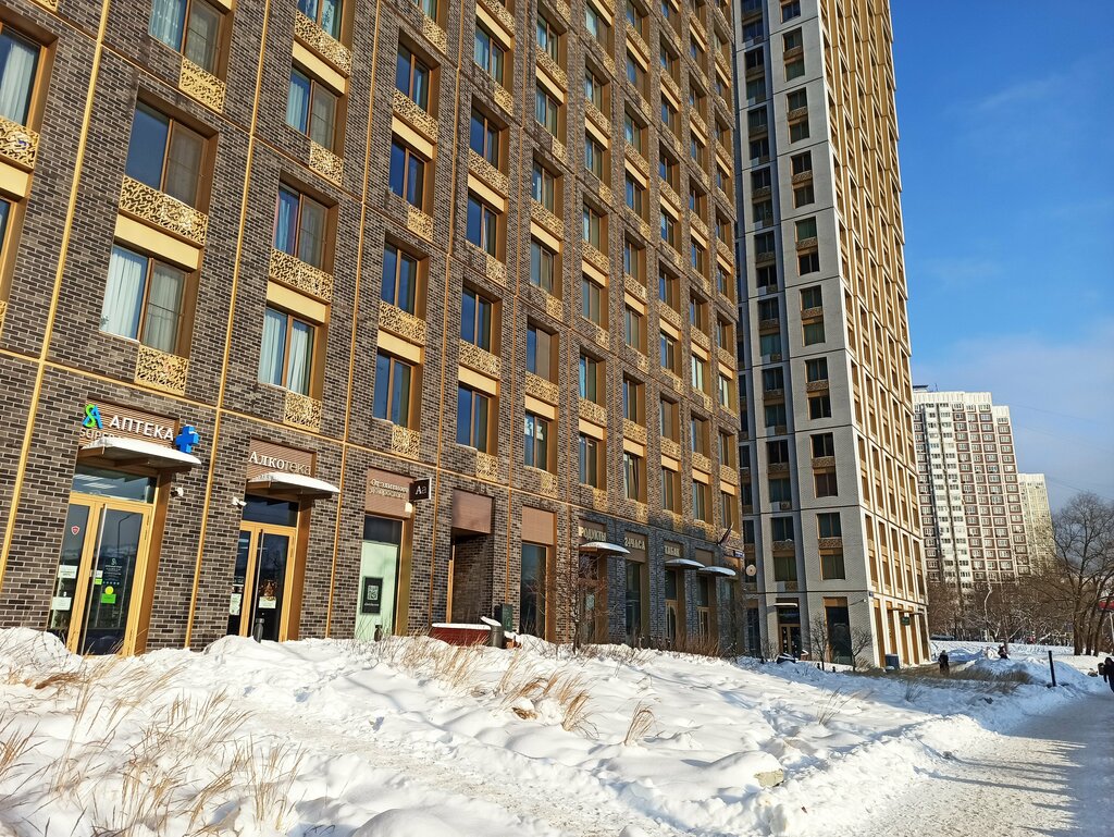 Pharmacy Superapteka.ru, Moscow, photo