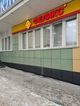 Feliks (Krasnoyarsk, ulitsa Partizana Zheleznyaka, 21А), office furniture