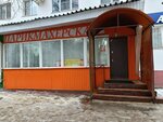 Parikmakherskaya Magiya krasoty (Bogunskaya ulitsa, 11), peluquería