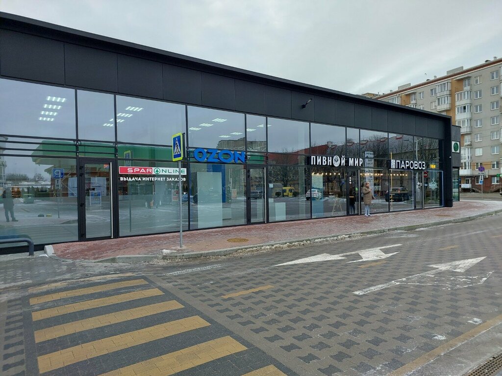 Point of delivery Ozon, Kaliningrad, photo