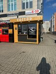S-coffee (prospekt Gagarina, 22), coffee to go