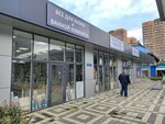 Всё для кухни и ванной комнаты (Tsentralniy City administrative district, Tsentralniy Microdistrict, ulitsa Frunze, 184), plumbing shop