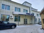 FINN FLARE (ул. Ауельбекова, 90, Кокшетау, Казахстан), магазин одежды в Кокшетау