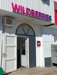 Wildberries (7th Gvardeyskoy Street, 7), point of delivery