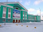 Туалет (Kuznetskiy prospekt, 79) ، حمام عام