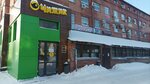Экспресс Reмонт (Stepana Razina Avenue, 4А) ، تصليح الهواتف