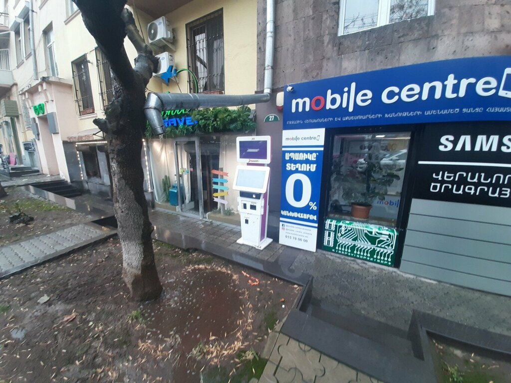 Payment terminal Fast Shift, Yerevan, photo