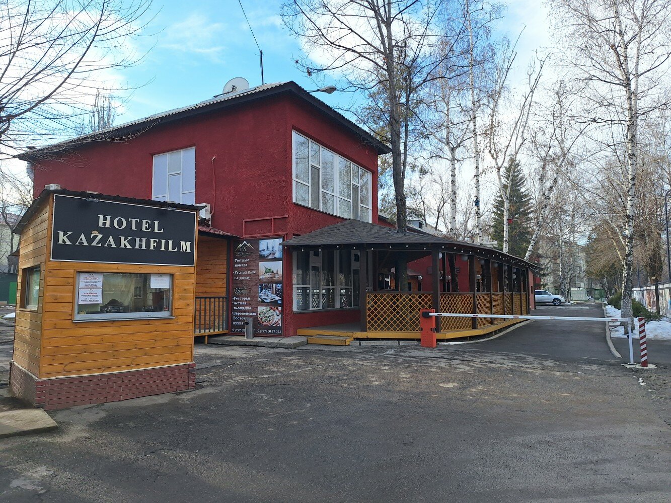 Фото отеля 2