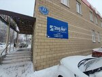 Zepter International (Avtozavodskoye Highway, 33) ، متجر أواني