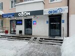 Галерея окон (ulitsa Bratyev Kadomtsevykh, 4), ventana